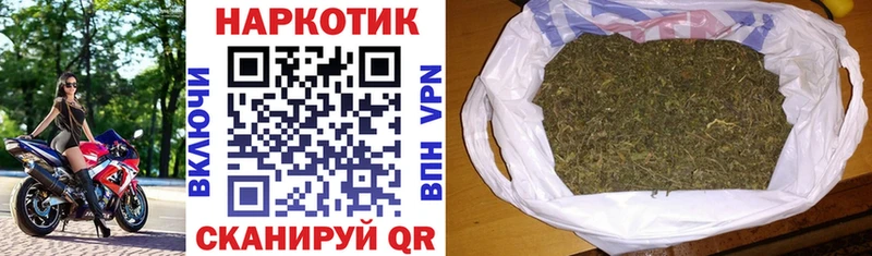 Наркота Балашов Гашиш  Марихуана  СОЛЬ  ссылка на мегу маркетплейс  АМФЕТАМИН  Кокаин  Меф 