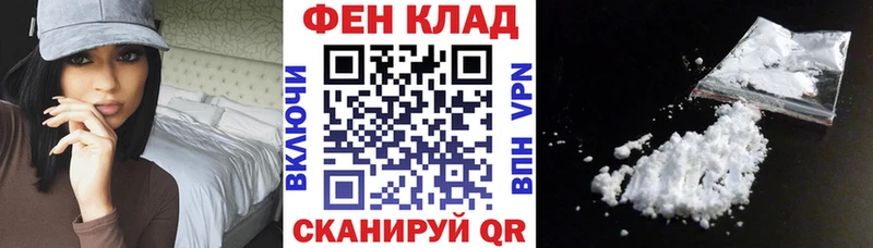 АМФ 97%  Балашов 