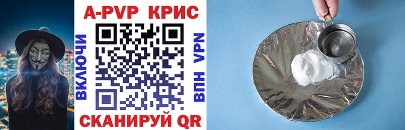 A PVP VHQ  Балашов 