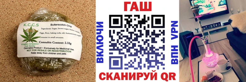 как найти закладки Балашов Canna-Cookies конопля