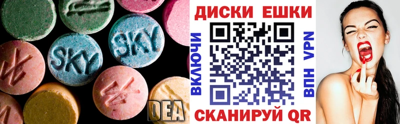 Ecstasy ешки  Балашов 