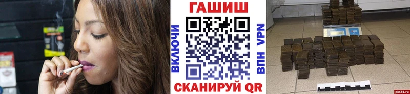 ОМГ ОМГ ONION  Балашов  ГАШ хэш  сколько стоит 