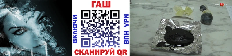 Гашиш хэш Балашов