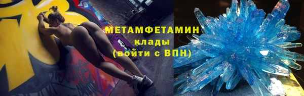 сатива Балахна