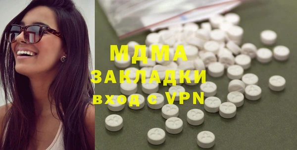 марки nbome Беломорск