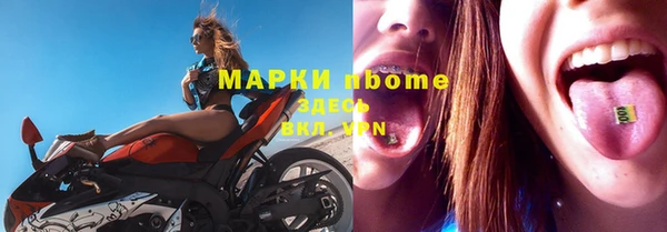 кристаллы Балабаново