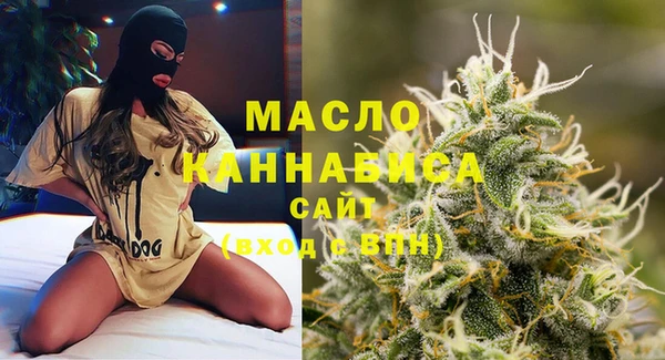 кристаллы Балабаново