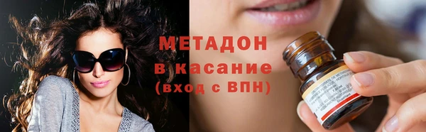 кристаллы Балабаново