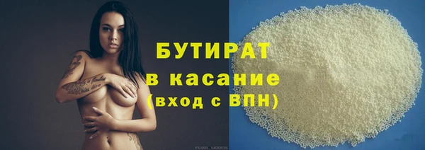 кристаллы Балабаново