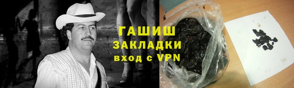 кристаллы Балабаново