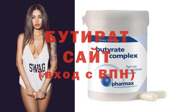 сатива Балахна