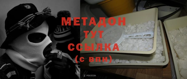 кристаллы Балабаново