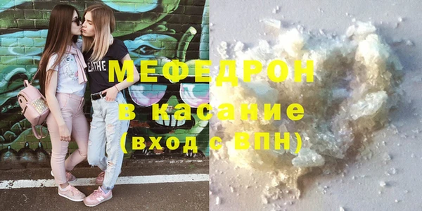 сатива Балахна