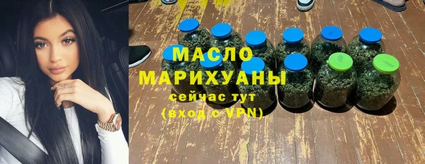 марки nbome Беломорск