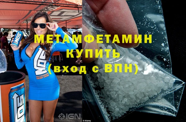 сатива Балахна