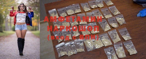 мефедрон Аркадак