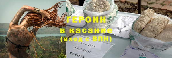 марки nbome Беломорск