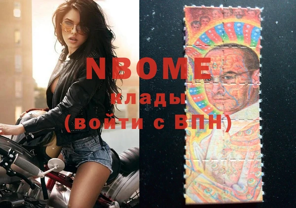 PSILOCYBIN Белоозёрский