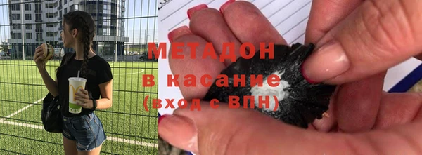 марки nbome Беломорск