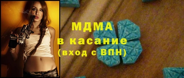сатива Балахна