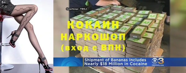 кристаллы Балабаново