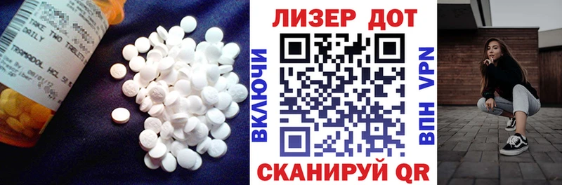 Лсд 25 экстази ecstasy  Балашов 