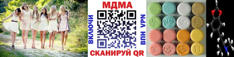 MDMA Molly  kraken ссылки  Балашов 