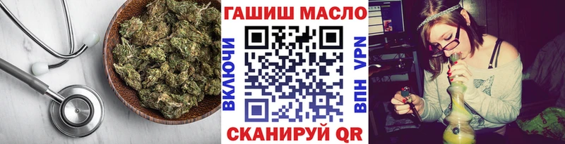 ТГК THC oil  Балашов 