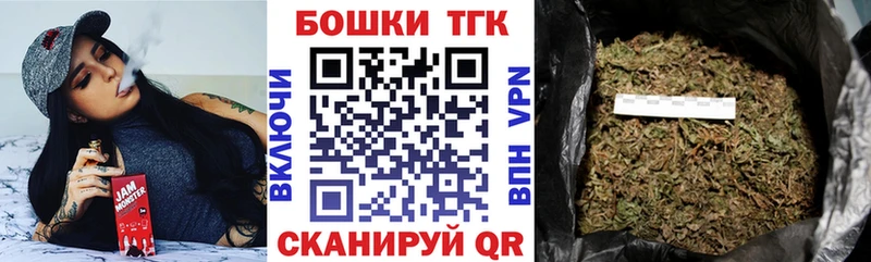 МАРИХУАНА семена  Балашов 